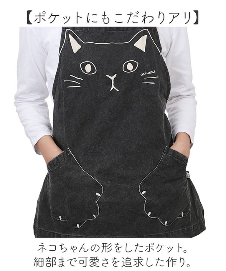 AND PACKABLE「AND PACKABLE アンドパッカブル エプロン 猫 通販 前掛 前掛け ワークエプロン」|その他|