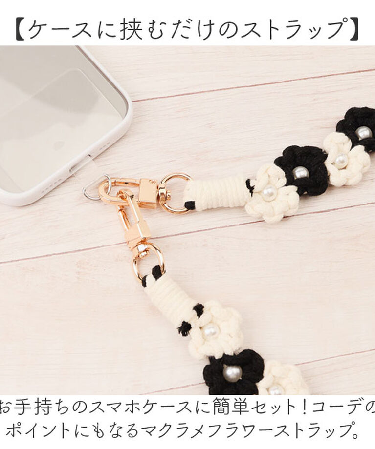 BACKYARD FAMILY「スマホストラップ ショルダー 通販 スマホ ストラップ 編み スマホショルダーストラップ」|チャーム・キーホルダー|