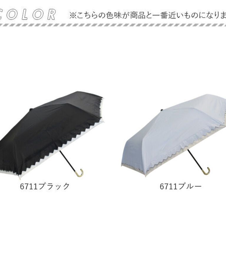 BACKYARD FAMILY「晴雨兼用傘 遮熱 折りたたみ 通販 晴雨兼用折りたたみ傘 晴雨兼用折り畳み傘 折りたたみ傘」|傘|