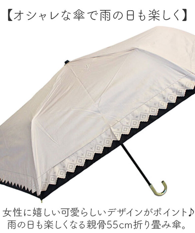 BACKYARD FAMILY「晴雨兼用傘 遮熱 折りたたみ 通販 晴雨兼用折りたたみ傘 晴雨兼用折り畳み傘 折りたたみ傘」|傘|