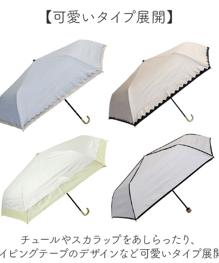 BACKYARD FAMILY「晴雨兼用傘 遮熱 折りたたみ 通販 晴雨兼用折りたたみ傘 晴雨兼用折り畳み傘 折りたたみ傘」|傘|