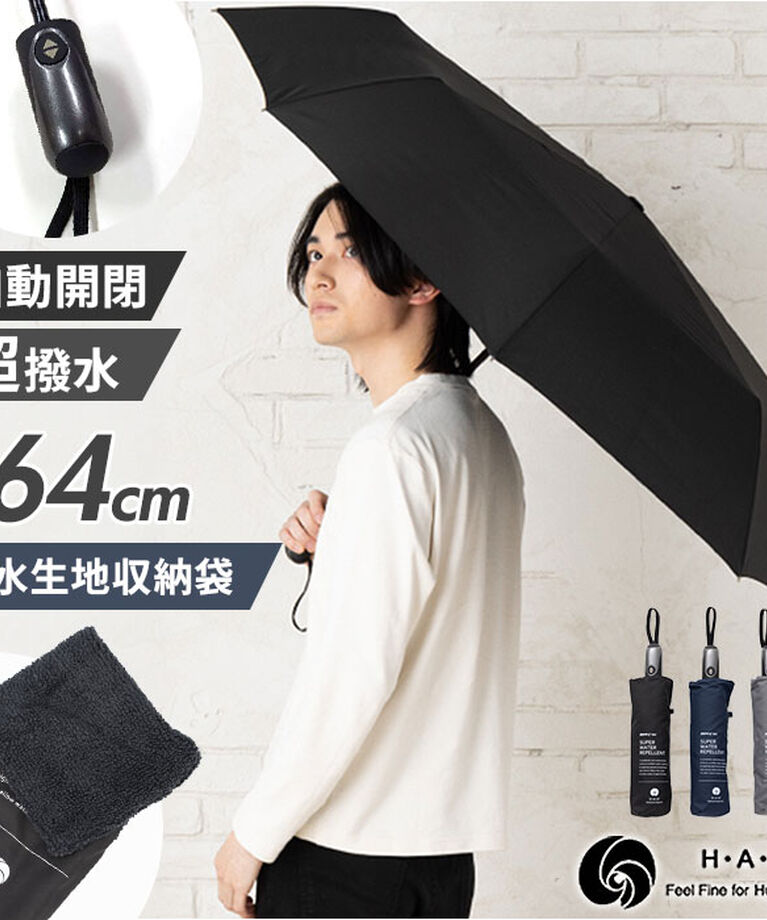 BACKYARD FAMILY「折りたたみ傘 自動開閉 メンズ 64cm 通販 折り畳み傘 自動開閉折りたたみ傘 自動開閉傘」|傘|