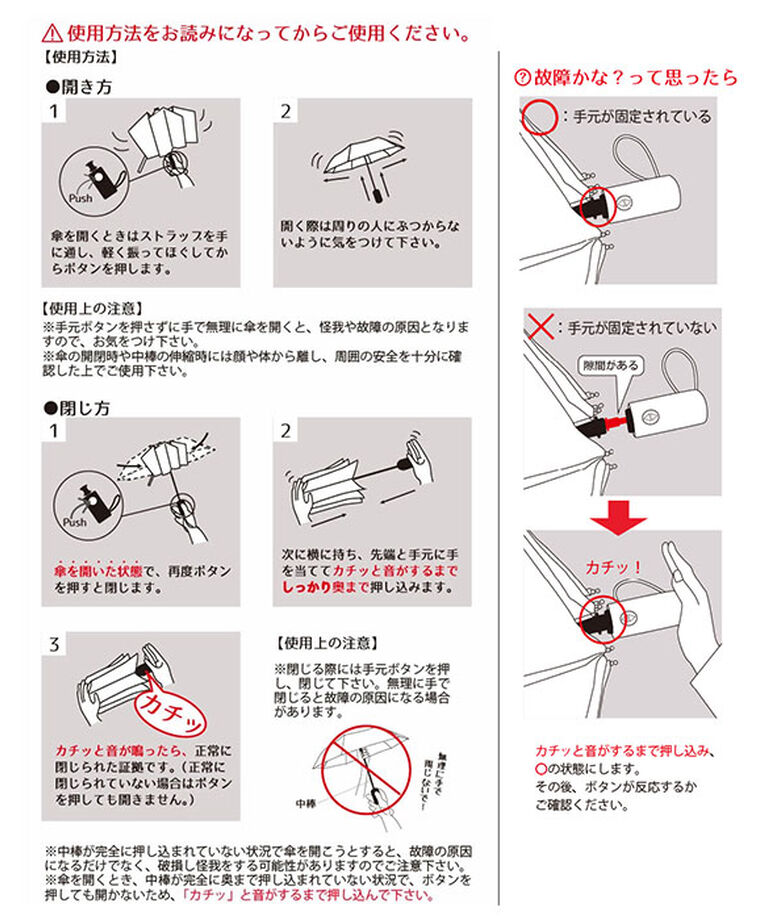 BACKYARD FAMILY「折りたたみ傘 自動開閉 メンズ 64cm 通販 折り畳み傘 自動開閉折りたたみ傘 自動開閉傘」|傘|