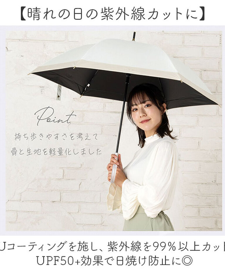 BACKYARD FAMILY「晴雨兼用傘 長傘 レディース 55cm 通販 雨傘 日傘 晴雨兼用 スリム 傘 55センチ かさ」|傘|