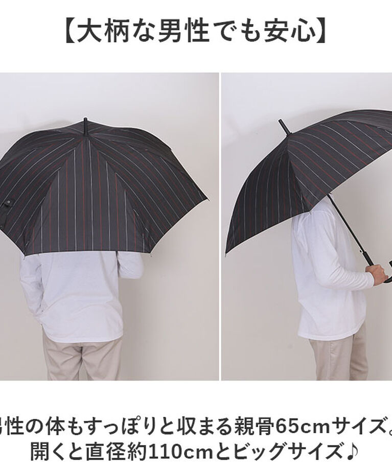 BACKYARD FAMILY「傘 メンズ 長傘 丈夫 通販 ジャンプ傘 耐風傘 雨傘 かさ カサ 耐風 ワンタッチ 7本骨」|傘|
