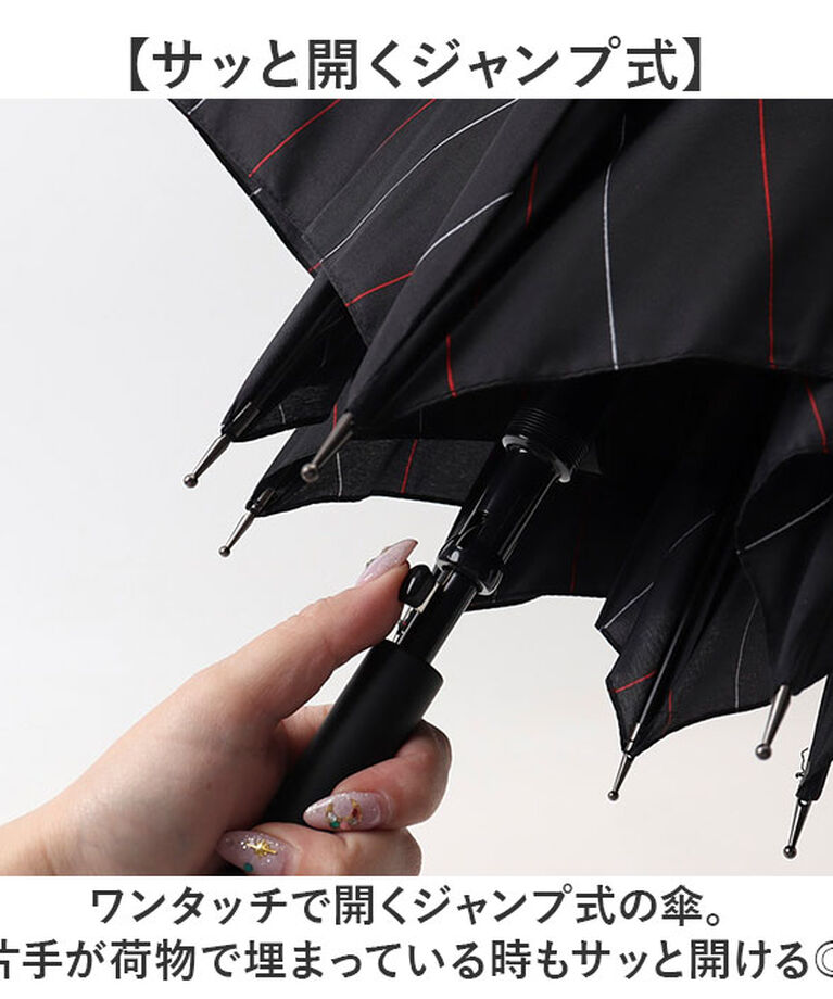 BACKYARD FAMILY「傘 メンズ 長傘 丈夫 通販 ジャンプ傘 耐風傘 雨傘 かさ カサ 耐風 ワンタッチ 7本骨」|傘|