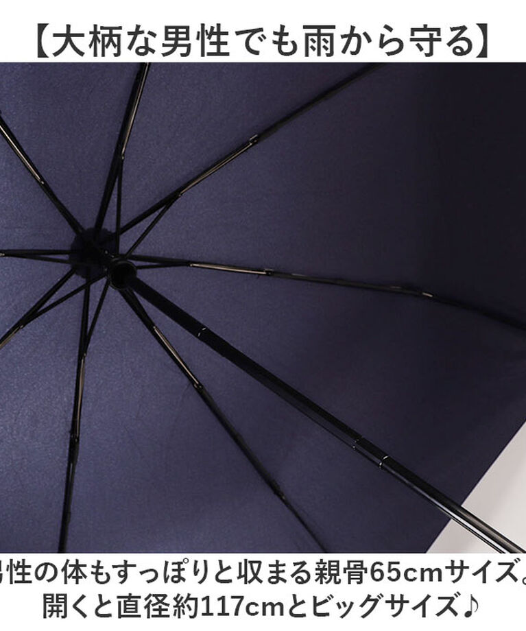 BACKYARD FAMILY「傘 メンズ 折りたたみ傘 雨傘 自動開閉 通販 折り畳み傘 折りたたみ 65cm 65センチ」|傘|