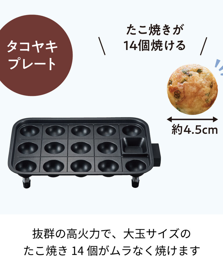 recolte「レコルト　ホットプレート RHP-1 」|食器・キッチングッズ|