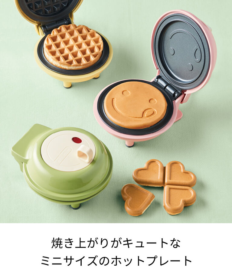 recolte「レコルト　スマイルベイカーミニ RSM-2(PK)」|食器・キッチングッズ|