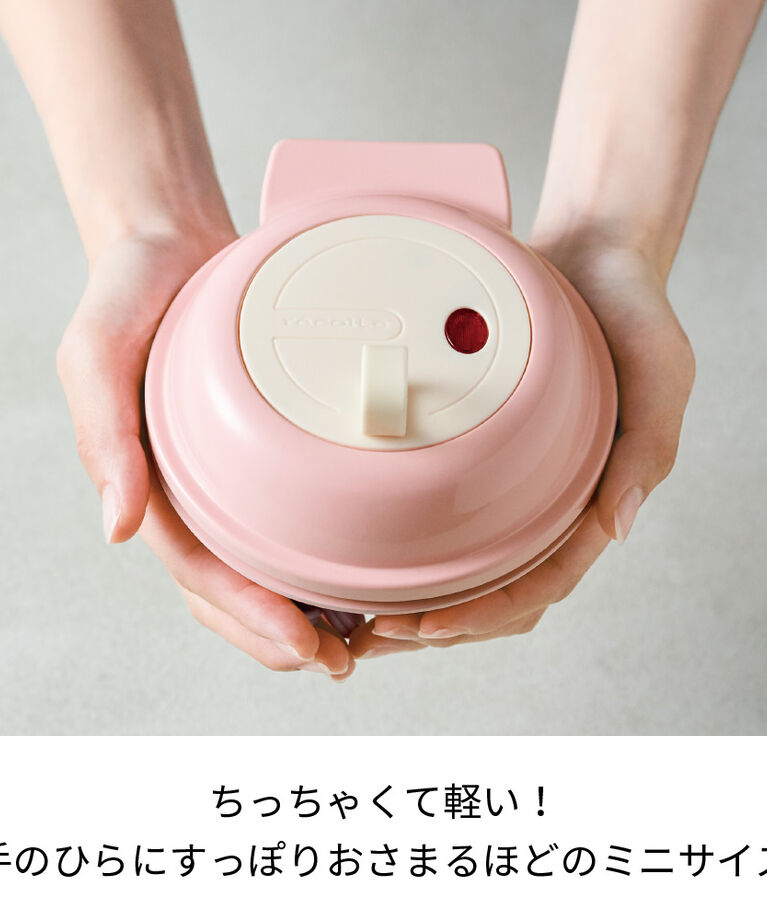 recolte「レコルト　スマイルベイカーミニ RSM-2(PK)」|食器・キッチングッズ|