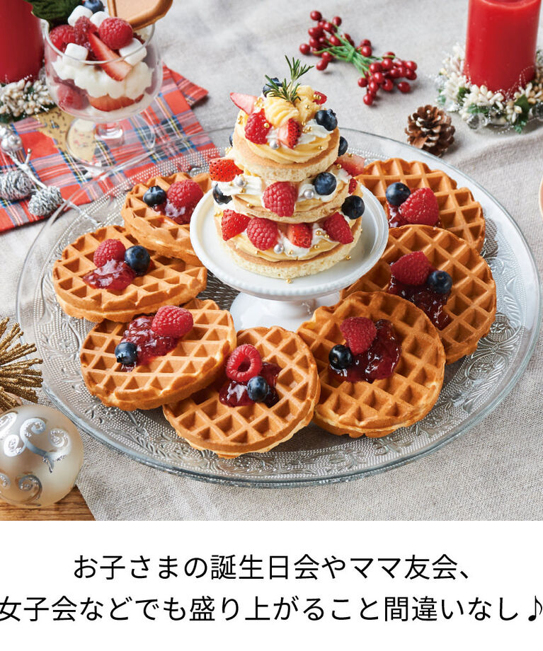recolte「レコルト　スマイルベイカーミニ RSM-2(PK)」|食器・キッチングッズ|