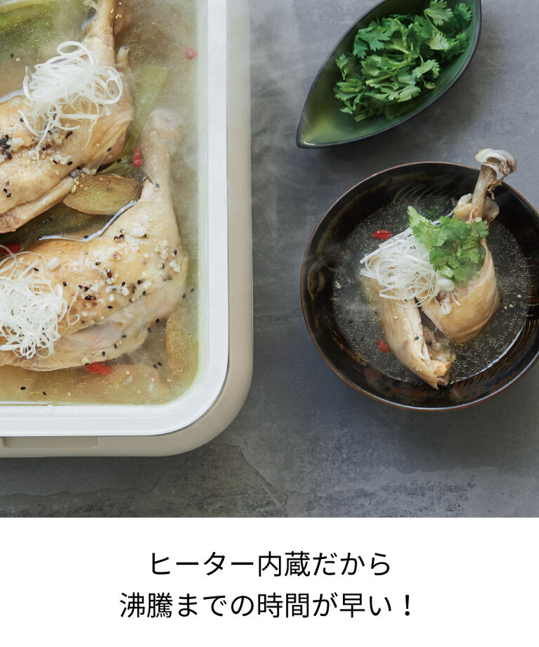 recolte「レコルト ホットプレート用セラミックスチーム深鍋 RHP-1CS」|食器・キッチングッズ|