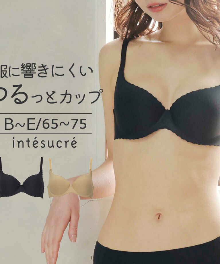 intesucre「アンテシュクレ intesucre スキッとブラ ブラジャー単品 B-E/65-75 TBT003」|インナー|