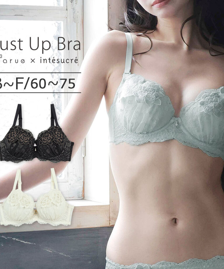 intesucre「アンテシュクレ narue×intesucre バストアップブラ B-F/60-75 IBT375」|インナー|