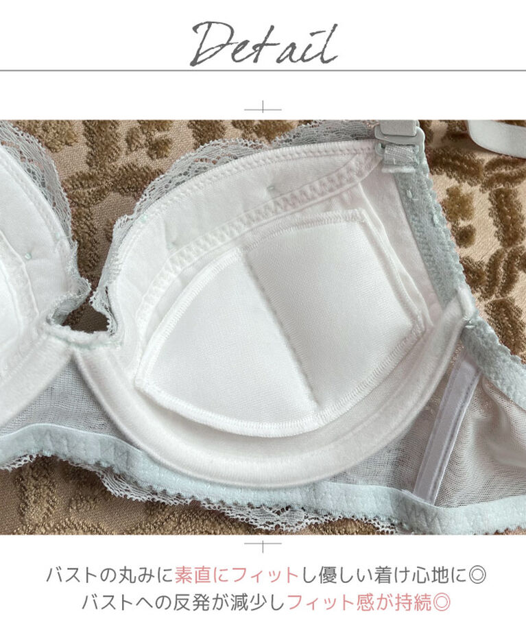 intesucre「アンテシュクレ narue×intesucre バストアップブラ B-F/60-75 IBT375」|インナー|
