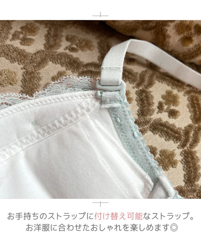 intesucre「アンテシュクレ narue×intesucre バストアップブラ B-F/60-75 IBT375」|インナー|