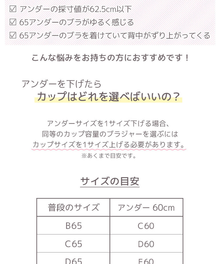 intesucre「アンテシュクレ narue×intesucre バストアップブラ B-F/60-75 IBT375」|インナー|