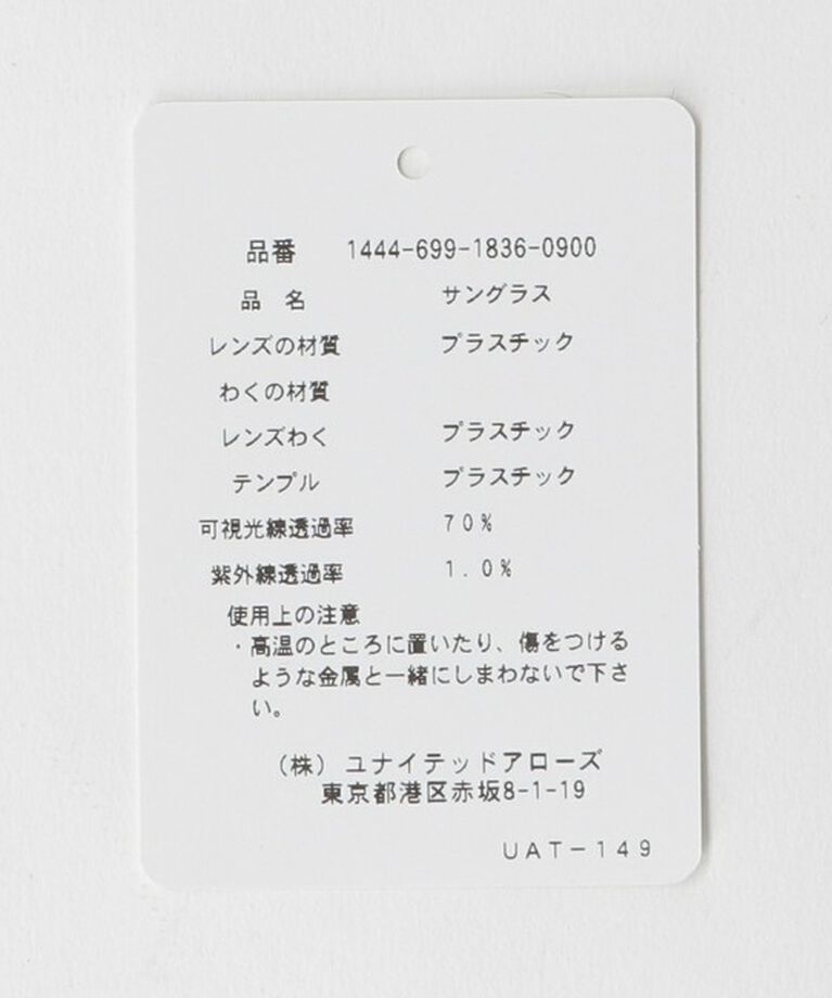 BEAUTY&YOUTH UNITED ARROWS「【別注】 ＜KANEKO OPTICAL（金子眼鏡）＞ John SGLS/サングラス ‐MADE IN JAPAN‐」|サングラス|