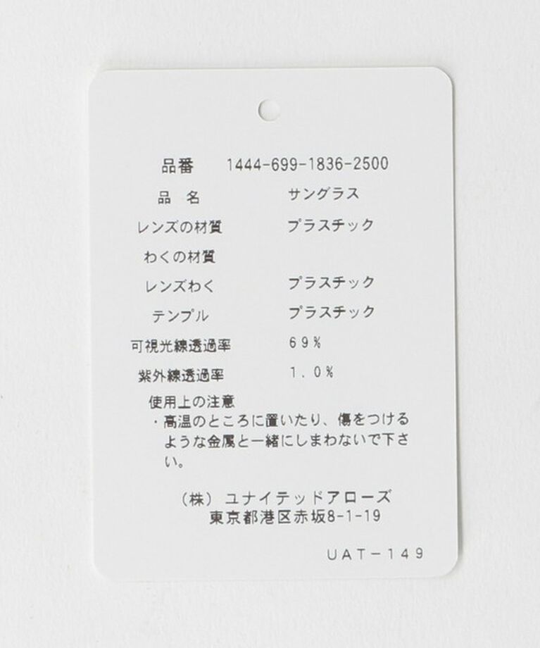 BEAUTY&YOUTH UNITED ARROWS「【別注】 ＜KANEKO OPTICAL（金子眼鏡）＞ John SGLS/サングラス ‐MADE IN JAPAN‐」|サングラス|