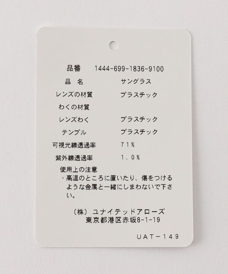 BEAUTY&YOUTH UNITED ARROWS「【別注】 ＜KANEKO OPTICAL（金子眼鏡）＞ John SGLS/サングラス ‐MADE IN JAPAN‐」|サングラス|