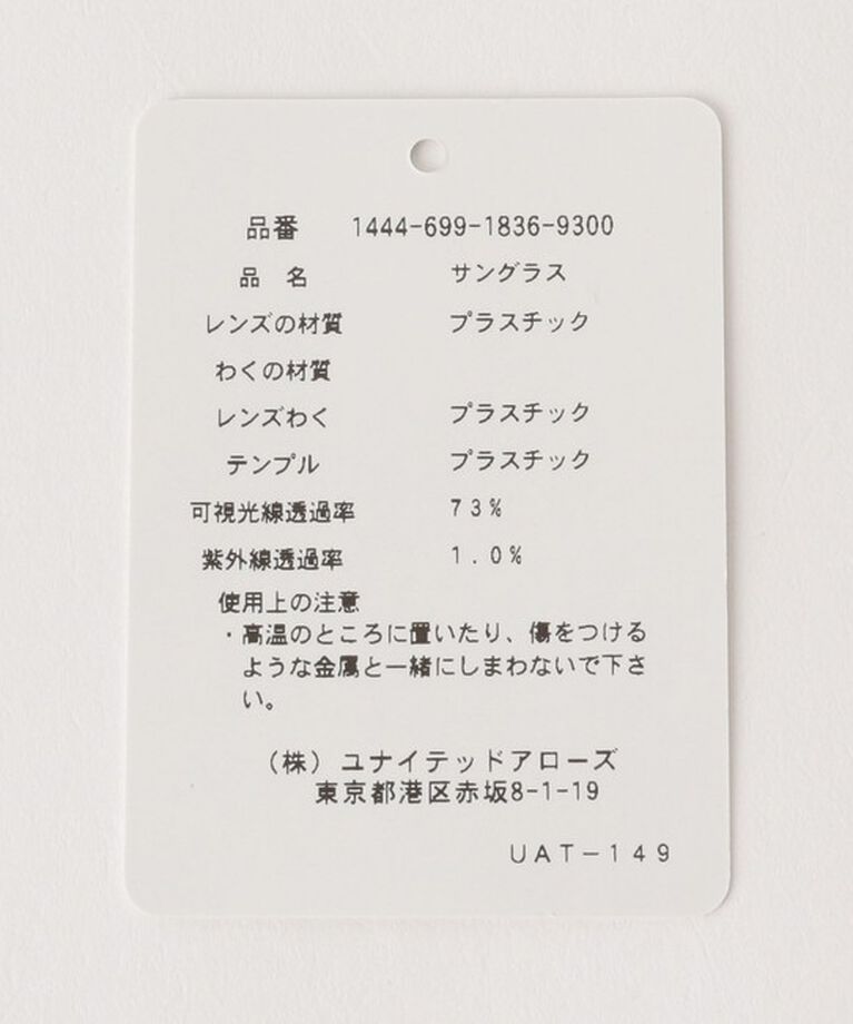 BEAUTY&YOUTH UNITED ARROWS「【別注】 ＜KANEKO OPTICAL（金子眼鏡）＞ John SGLS/サングラス ‐MADE IN JAPAN‐」|サングラス|