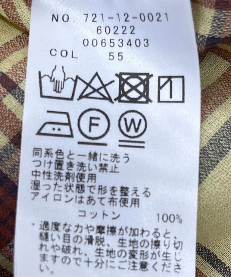 SHIPS any「SHIPS any:〈手洗い可能〉シアー チェック ウエスタン シャツ」|シャツ・ブラウス|