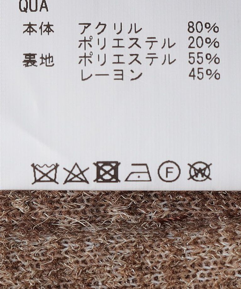 SHIPS「Sefr: ARLO CARDIGAN」|カーディガン|