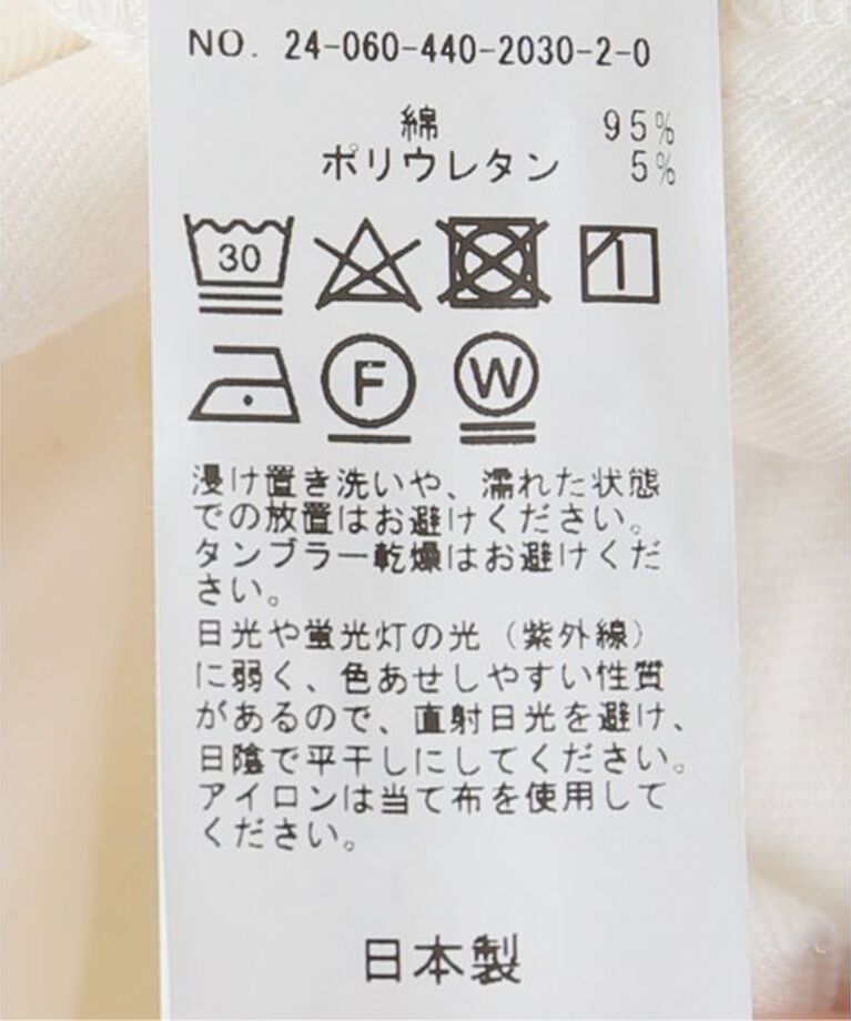 journal standard luxe「【JULY】スカート」|スカート|