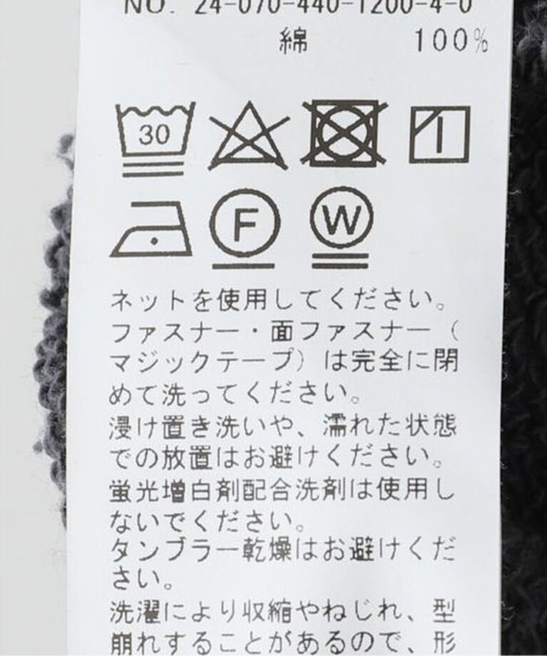 journal standard luxe「ヴィンテージスウェットフーディ」|パーカー|