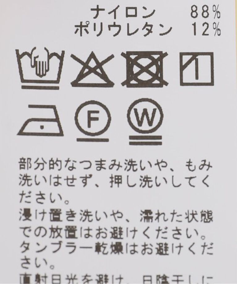 JOURNAL STANDARD「【LOW CLASSIC/ロウ クラシック】SEE-THROUGH BUTTON LOOP SKIR」|スカート|
