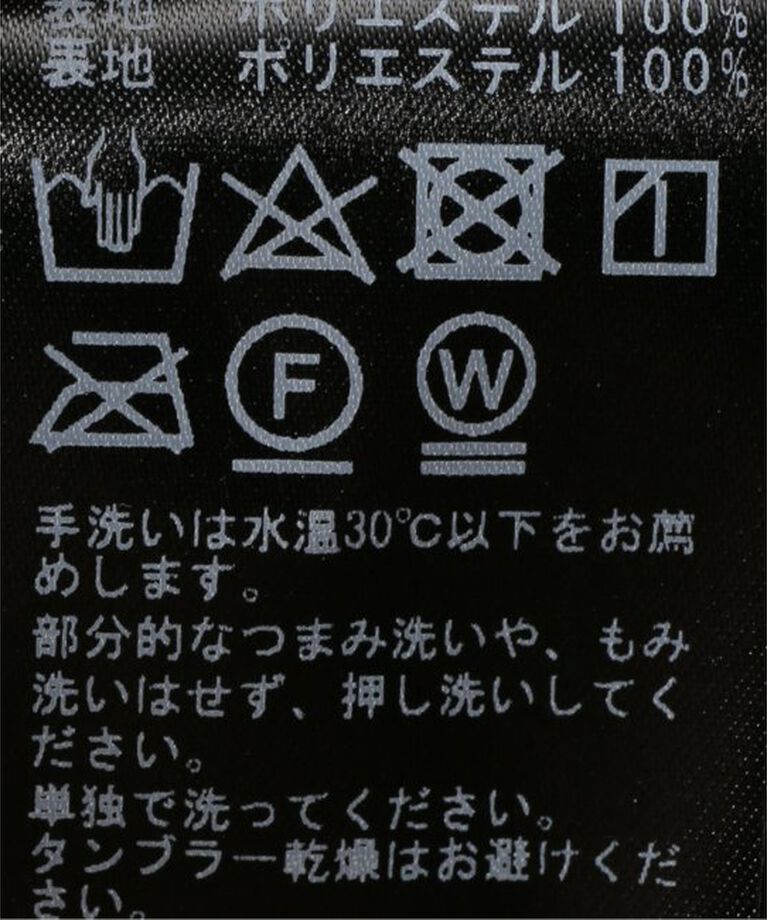 NOBLE「フェザーヤーンタンクトッププルオーバー」|シャツ・ブラウス|