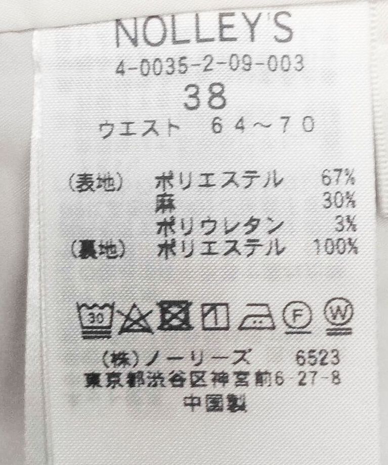 NOLLEY'S「《セットアップ対応》ウォッシャブル麻混セミワイドパンツ」|その他|