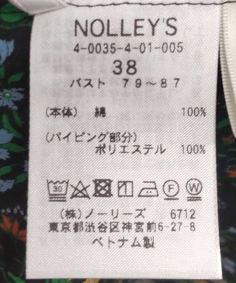 NOLLEY'S「《水洗い可能》リバティプリント パワショル半袖ブラウス」|シャツ・ブラウス|