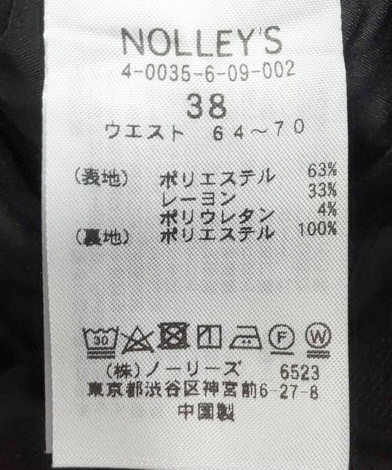 NOLLEY'S「《セットアップ対応》プレミアムストレッチ２タックワイドパンツ」|その他|