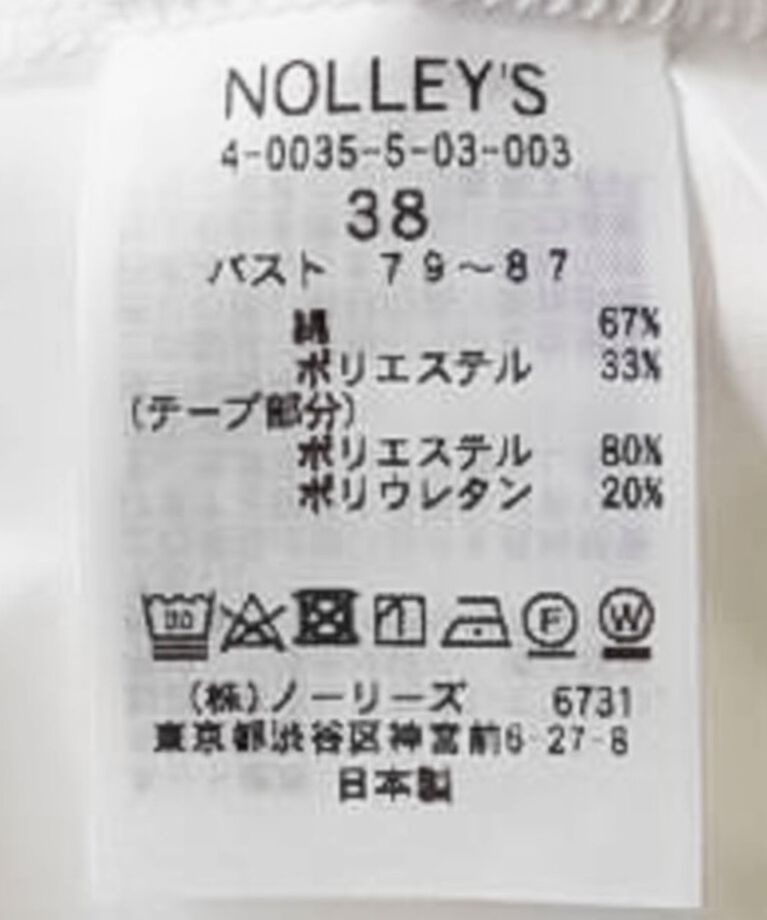 NOLLEY'S「ロゴプリント ロンT」|Tシャツ・カットソー|