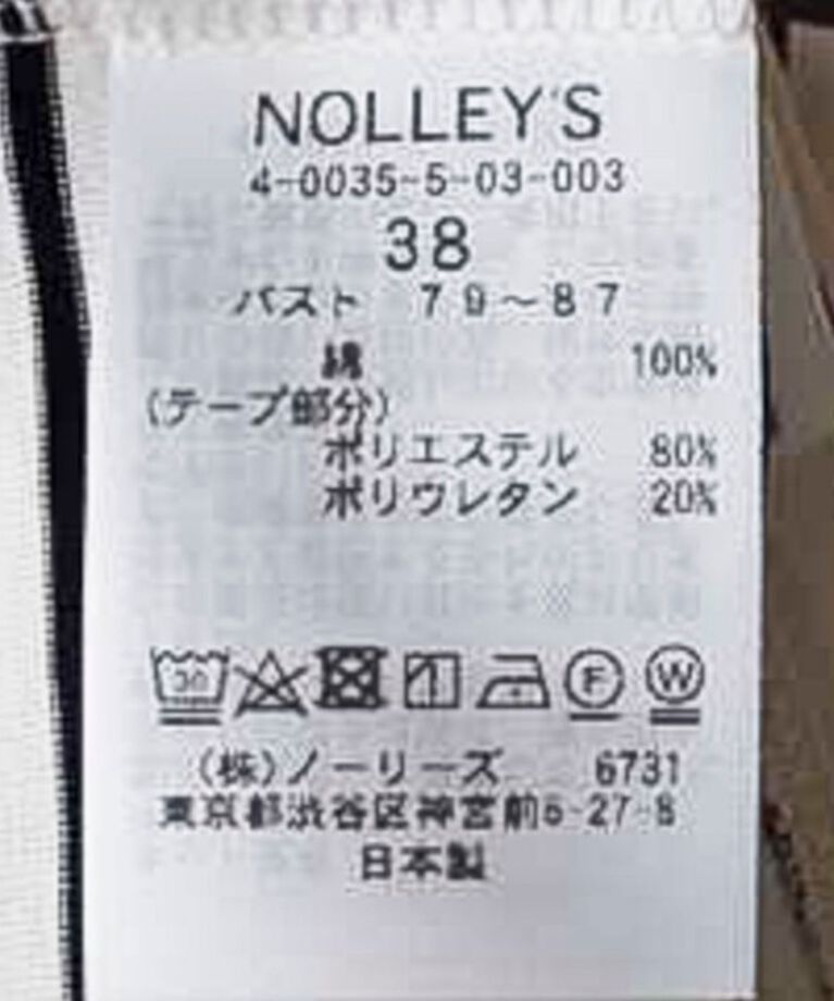 NOLLEY'S「ロゴプリント ロンT」|Tシャツ・カットソー|