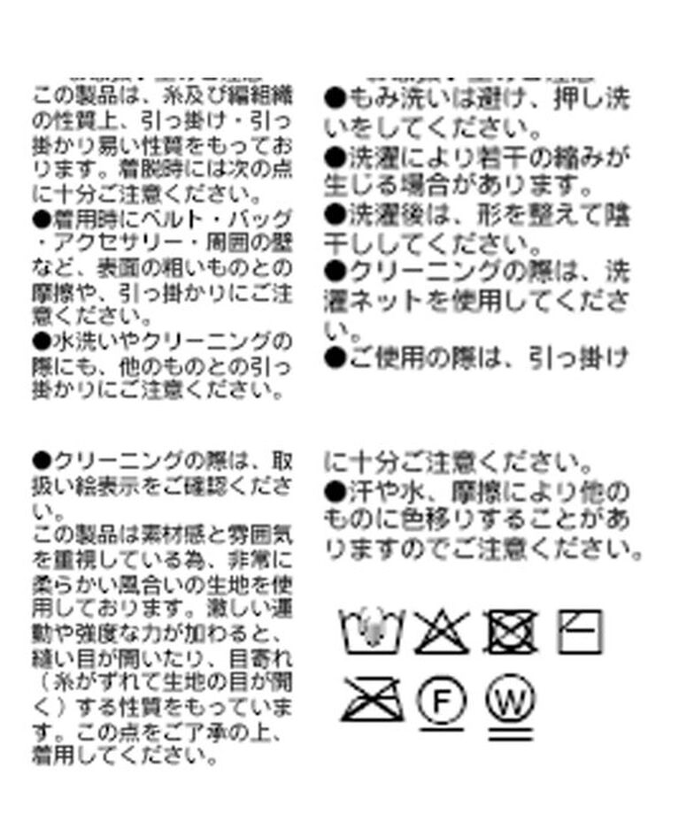 「【美シルエット】コットンリブホックカーディガン」|カーディガン|