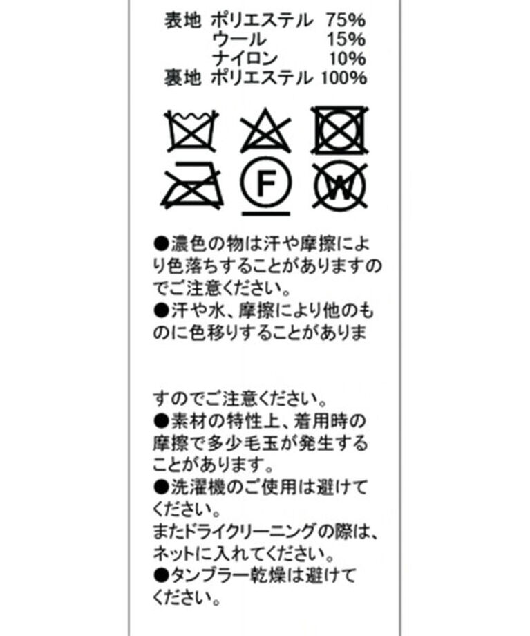  「【サイズ展開あり】シャギーウールジャケット」|テーラードジャケット|
