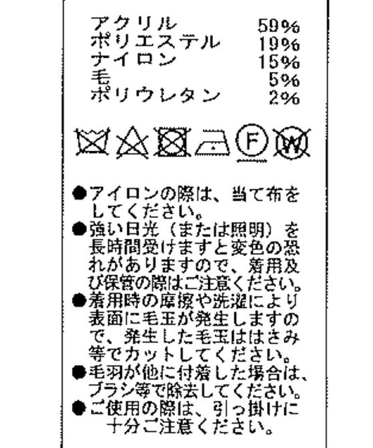  「【セットアップ対応】シャギーマフラー」|マフラー|
