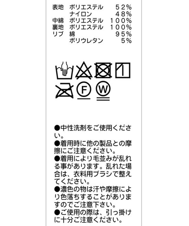  「【サイズ展開あり】【C.L】ナイロンフーデットコート」|その他|