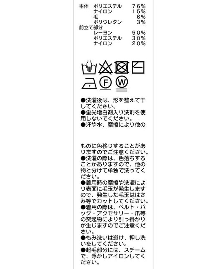  「【shio企画】フラッフィーショートカーディガン」|カーディガン|