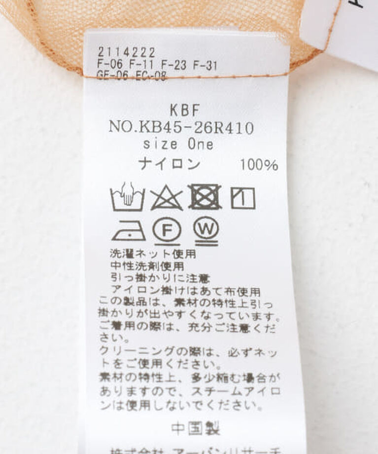  「KBF フリルSETチュールワンピース」|ワンピース|