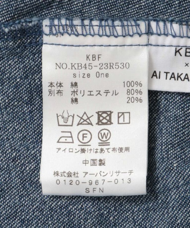  「KBF デニムビスチェ」|その他|