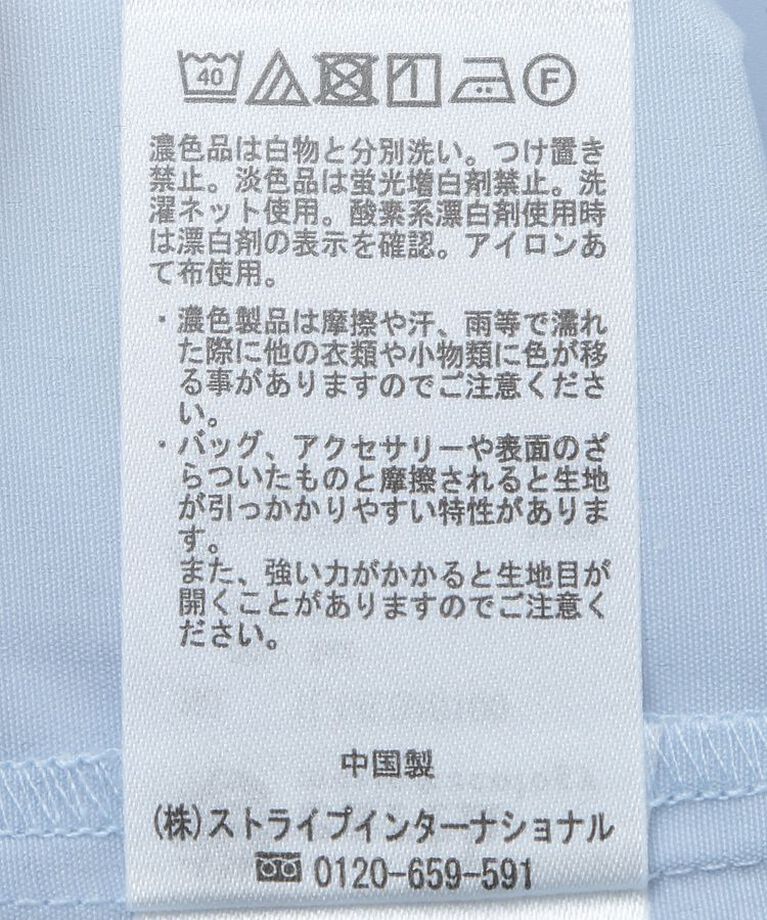 earth music&ecology「配色ピコレースブラウス」|シャツ・ブラウス|