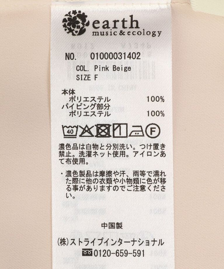 earth music&ecology「バイカラータックブラウス　25SS オフィス 春 夏」|シャツ・ブラウス|
