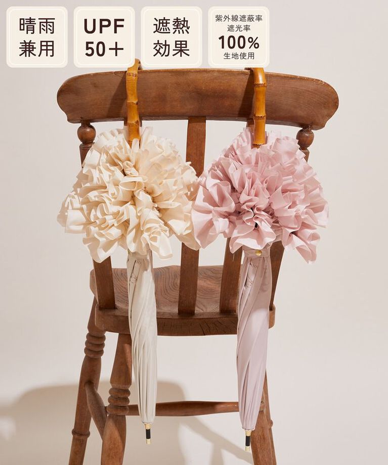 Maison de FLEUR「遮光&UV CUT フリル傘　日傘」|傘|