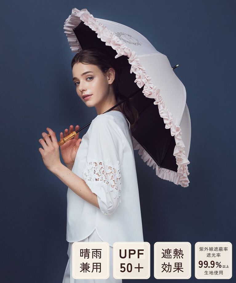Maison de FLEUR「遮光&UV CUT フリル傘　日傘」|傘|ピンク