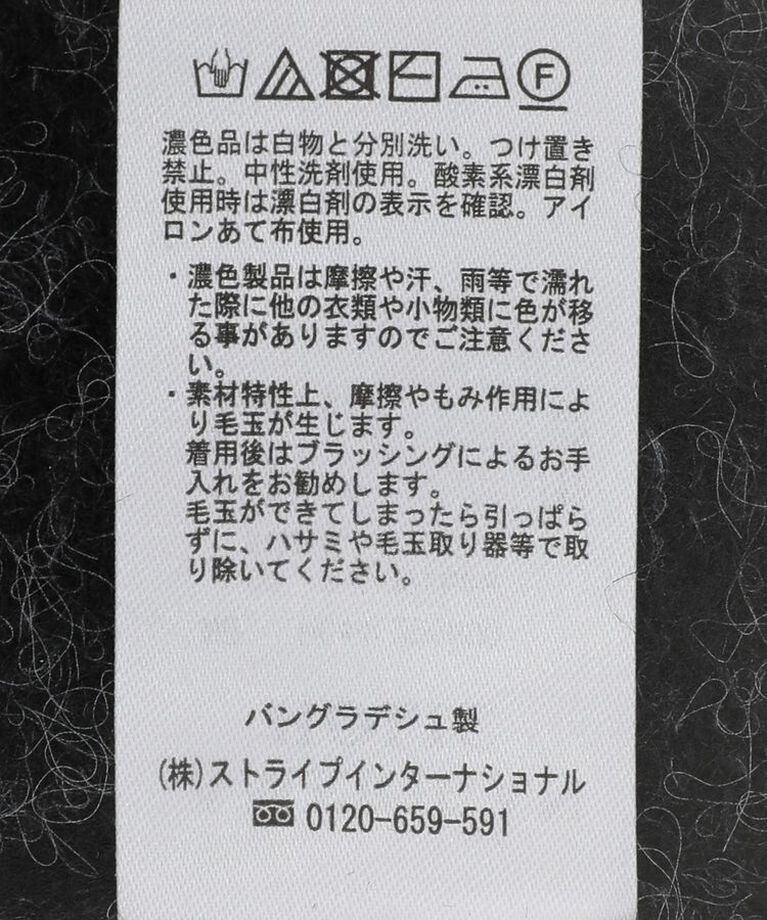 AMERICAN HOLIC「アニマル柄Vネックニットカーディガン」|カーディガン|