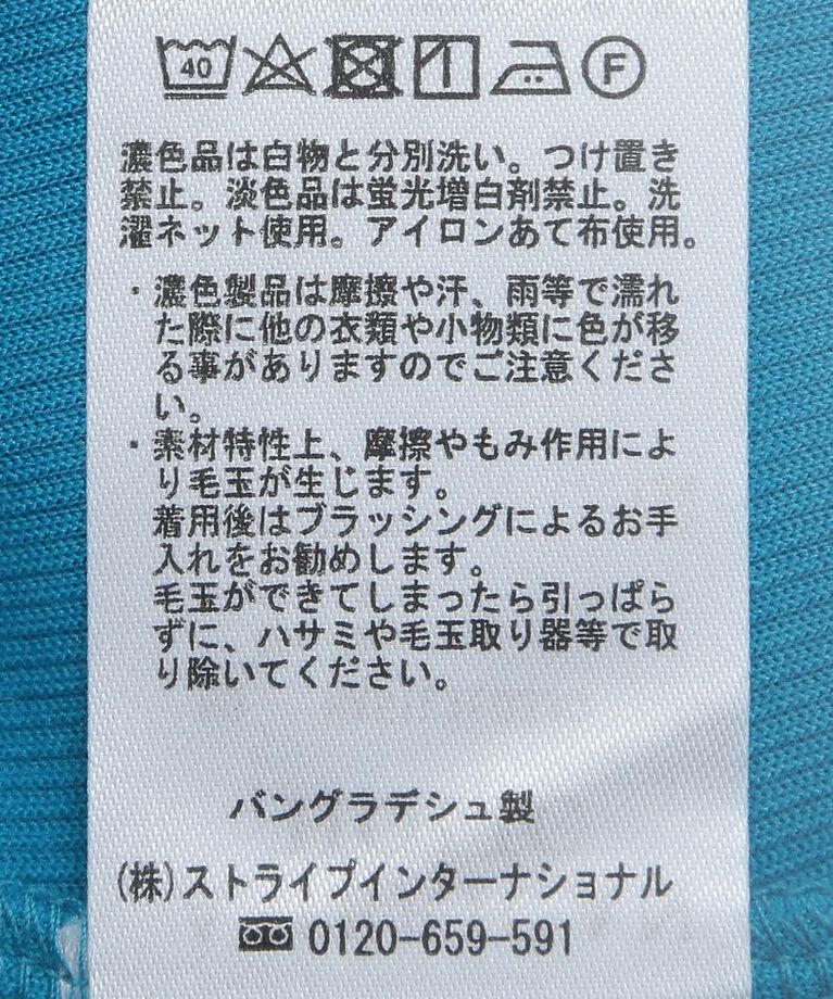 AMERICAN HOLIC「針抜きリブタイトスカート」|タイト|