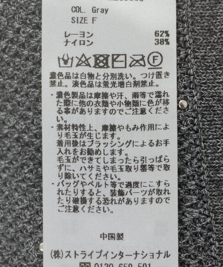 Editt by YECCA VECCA「メタルドットベスト」|ベスト・ジレ|